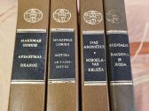 Pasaulinės literatūros biblioteka 4 vnt