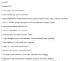 Hibridiniai inverteriai on/off grid / Kaupikliai - nuotraukos Nr. 7
