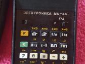Tarybinis mikrokalkuliatorius