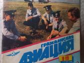 Žurnalai - nuotraukos Nr. 10