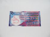 10 doleriu , Honkongas , 2007 polimeras