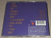 Ministry – The Land Of Rape And Honey (Audio CD) - nuotraukos Nr. 2
