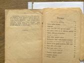 Kaip ir kuomi dirvą tręšti 1924 m. - nuotraukos Nr. 7