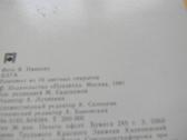 Atviruku komplektas - nuotraukos Nr. 8