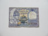 1 rupija , Nepalas , 1995