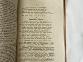 Ovidijus. Parinktos vietos 1926 m. - nuotraukos Nr. 7