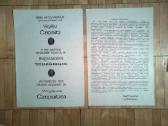 Virgilijus Čepaitis. plakatai, atsišaukimai. 1989m - nuotraukos Nr. 4