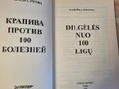 Dilgėlės nuo 100 ligų - nuotraukos Nr. 2