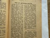 Pieno ūkis 1927 m. Geg. Mėn. Nr 3 - nuotraukos Nr. 4