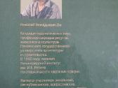 Akademinio piešimo mokymosi pagrindai - nuotraukos Nr. 4
