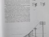 Akademinio piešimo mokymosi pagrindai - nuotraukos Nr. 6