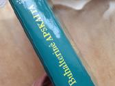 Buhalterinė apskaita. 8 laida - nuotraukos Nr. 7