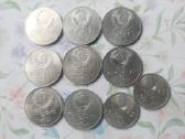 Jubilejiniai rubliai proof unc - nuotraukos Nr. 4