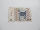 25 talonai , Lietuva , 1991 Be