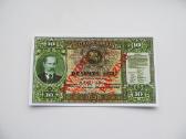 10 litu , Lietuva , 1938 pavyzdys