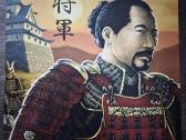 Stalo žaidimas Shogun