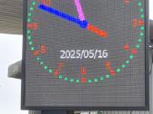 Akcija - 10%. LED Švieslentes, Bėgančias Eilutes. - nuotraukos Nr. 31