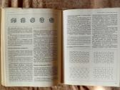 Mokslo almanachas "Nauka i čelovečestvo. 1981" - nuotraukos Nr. 7