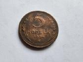 1924 5 kapeikos