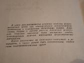 Magnetiniai stiprintuvai' - nuotraukos Nr. 3