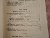 Magnetiniai stiprintuvai' - nuotraukos Nr. 5