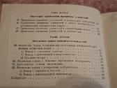 Magnetiniai stiprintuvai' - nuotraukos Nr. 6