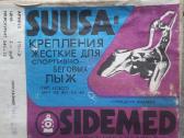 Slidžių apkaustai