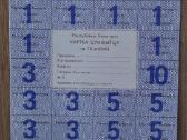Baltarusijos banknotai - nuotraukos Nr. 5