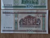 Baltarusijos banknotai - nuotraukos Nr. 17