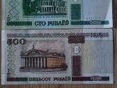 Baltarusijos banknotai - nuotraukos Nr. 18