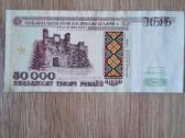 Baltarusijos banknotai - nuotraukos Nr. 20