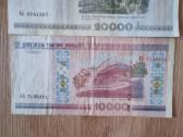 Baltarusijos banknotai - nuotraukos Nr. 21