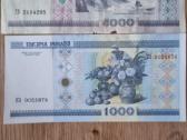 Baltarusijos banknotai - nuotraukos Nr. 23