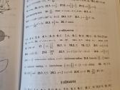 Matematikos brandos egzamino užduočių pavyzdžiai - nuotraukos Nr. 5