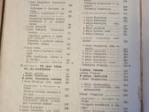 Bestuburių zoologija - nuotraukos Nr. 8