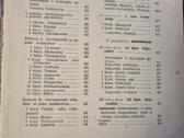 Bestuburių zoologija - nuotraukos Nr. 9
