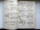 Geometrijos žinynas moksleiviams - nuotraukos Nr. 4