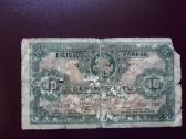 10litu 1927m.arba mainau 1916.1918m.reihmarkes rub