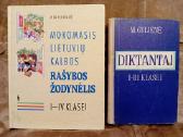 Lietuvių kalbos vadovėliai pradinukams