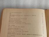 Руководство по апробации - nuotraukos Nr. 8