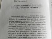 Большие достижения Чжэнь Цзю - nuotraukos Nr. 3