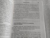 Большие достижения Чжэнь Цзю - nuotraukos Nr. 7