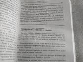 Большие достижения Чжэнь Цзю - nuotraukos Nr. 8