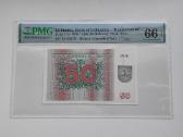 50 talonų 1991 Pmg 66 be užrašo Replacement