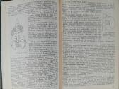 Cerebralinis Arachnoiditas, Urologija - nuotraukos Nr. 4