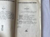 Satyros trupiniai 1928 m. - nuotraukos Nr. 4