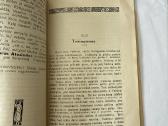 Satyros trupiniai 1928 m. - nuotraukos Nr. 7