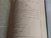 Овощеводство открытого грунта - nuotraukos Nr. 6