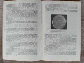 Astronomijos vadovėliai - nuotraukos Nr. 4