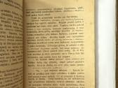 Bramizmo stebuklai 1922 m. - nuotraukos Nr. 6